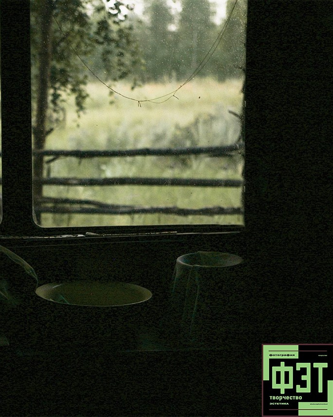 Альбом 12.04.26 в рамках ФЭТ