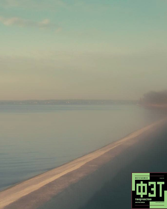 Альбом 23.11.25. ФЭТ