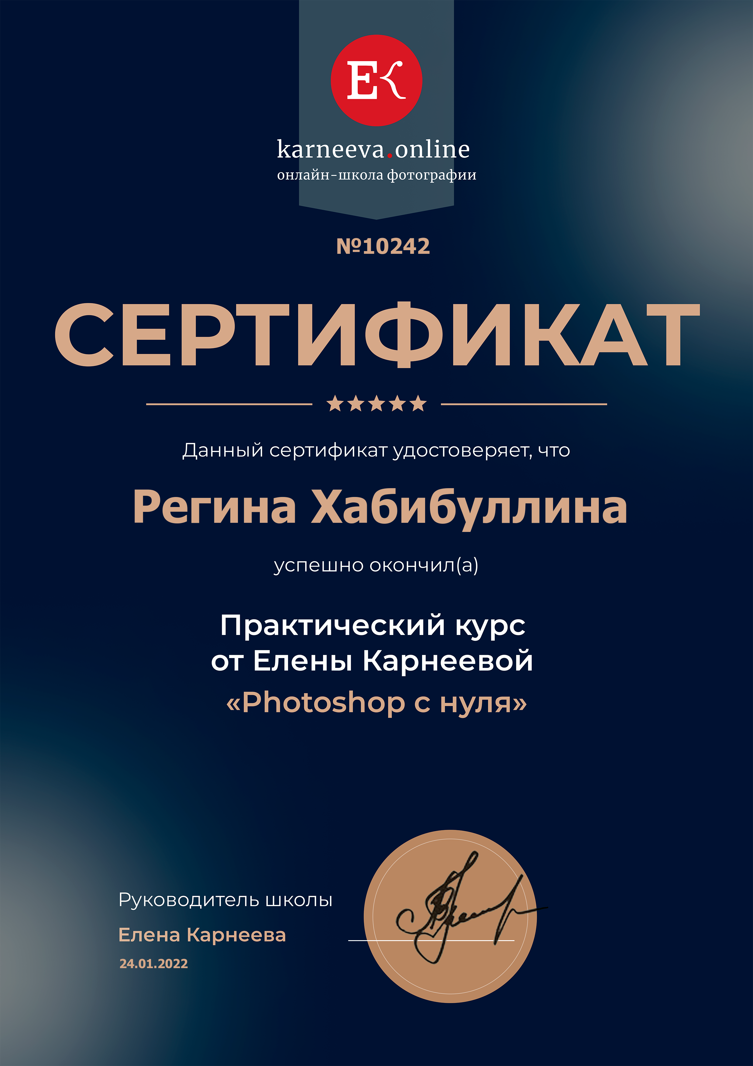 Мои достижения. Детский и семейный фотограф в Сертолово Регина Хабибуллина