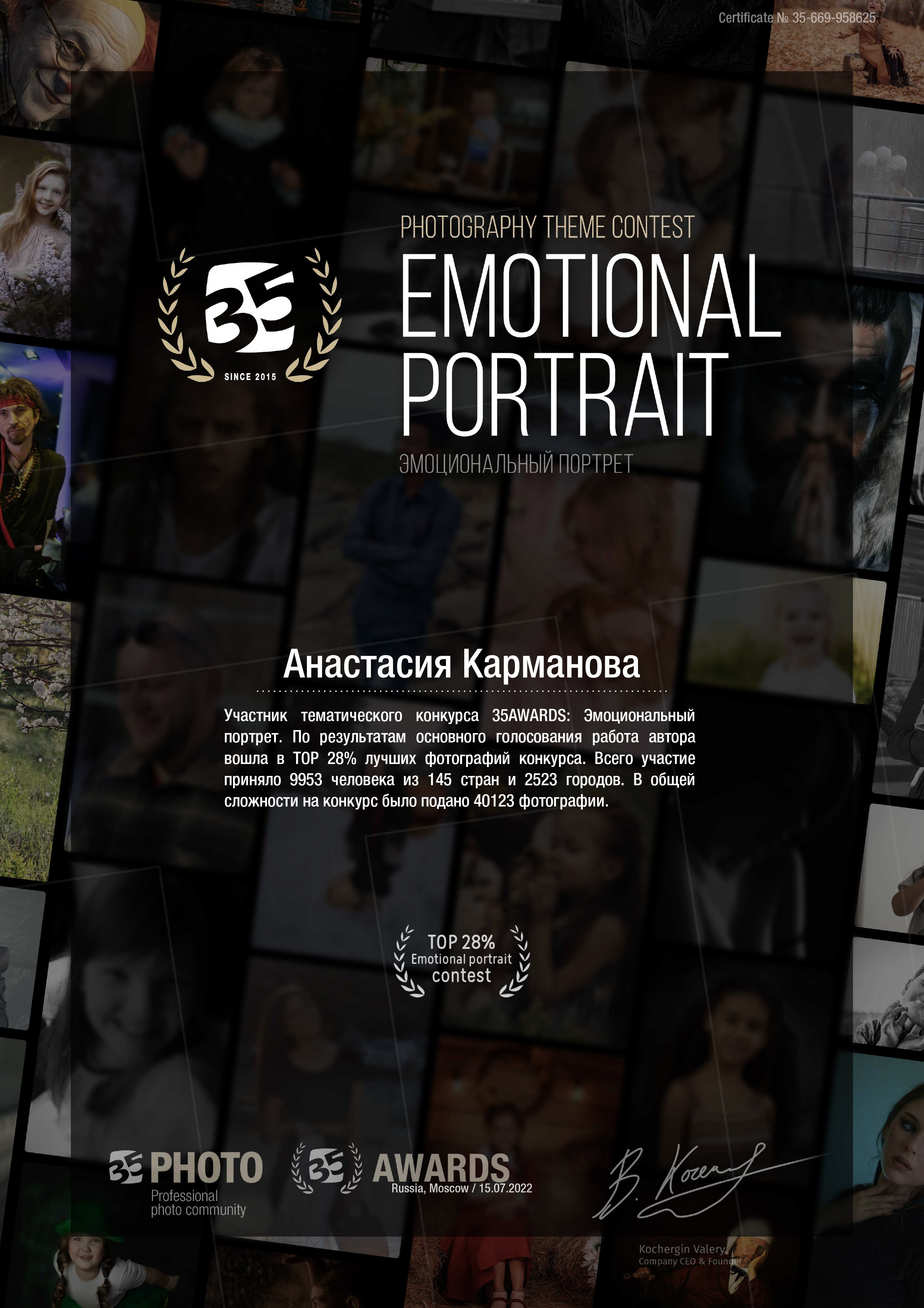 Обо мне. Фотограф новорожденных в Екатеринбурге Анастасия Карманова