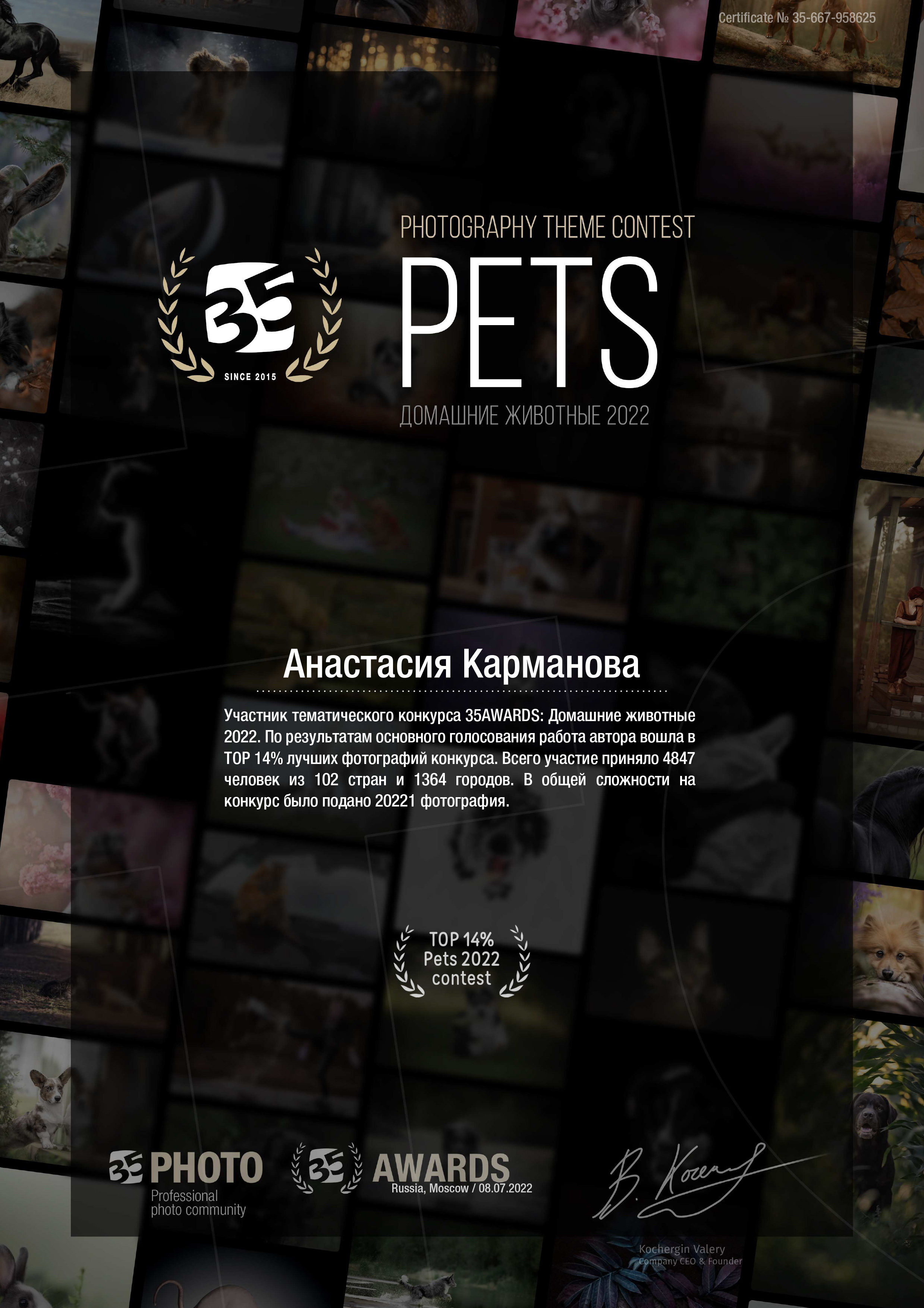 Обо мне. Фотограф новорожденных в Екатеринбурге Анастасия Карманова