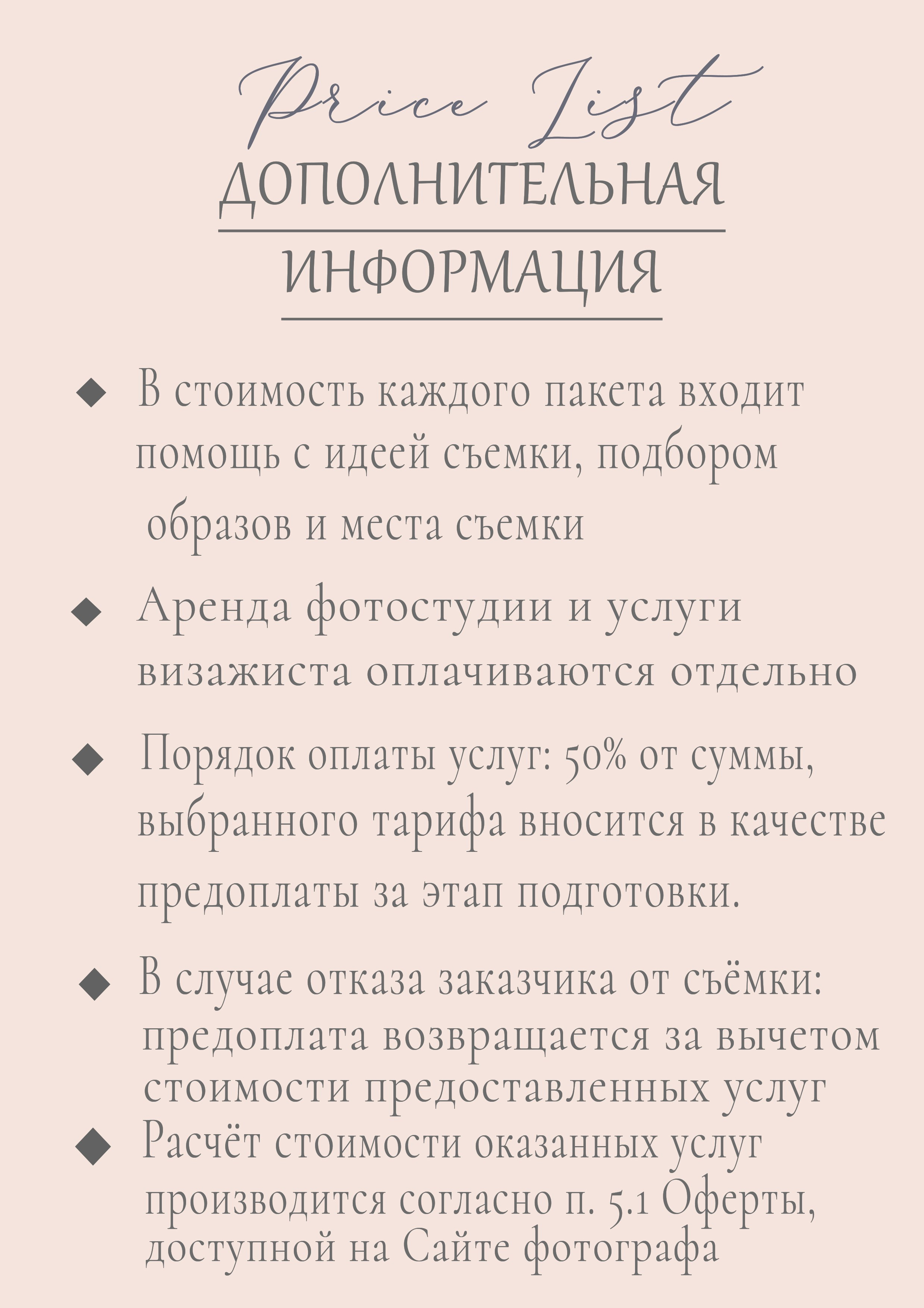 фотосессия с вертолетом, девушка вышла из вертолета