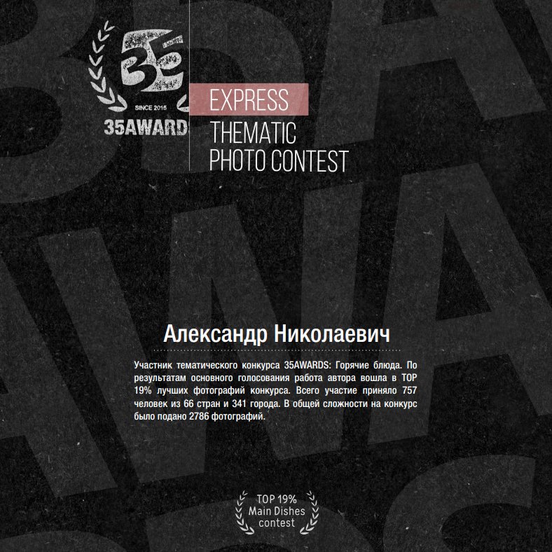 Контакты фотограф новокузнецк. Свадебный Фотограф Александр Матвеенко