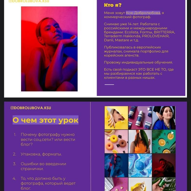 Услуги. Коммерческий фотограф в Казани Ксения Добролюбова