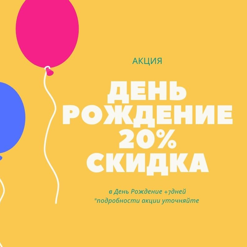 АКЦИИ. Профессиональная фото и видеосъемка. Москва