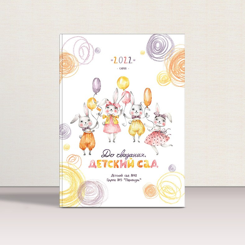 Выпускной альбом с лисичками на обложке, обложка белого увета