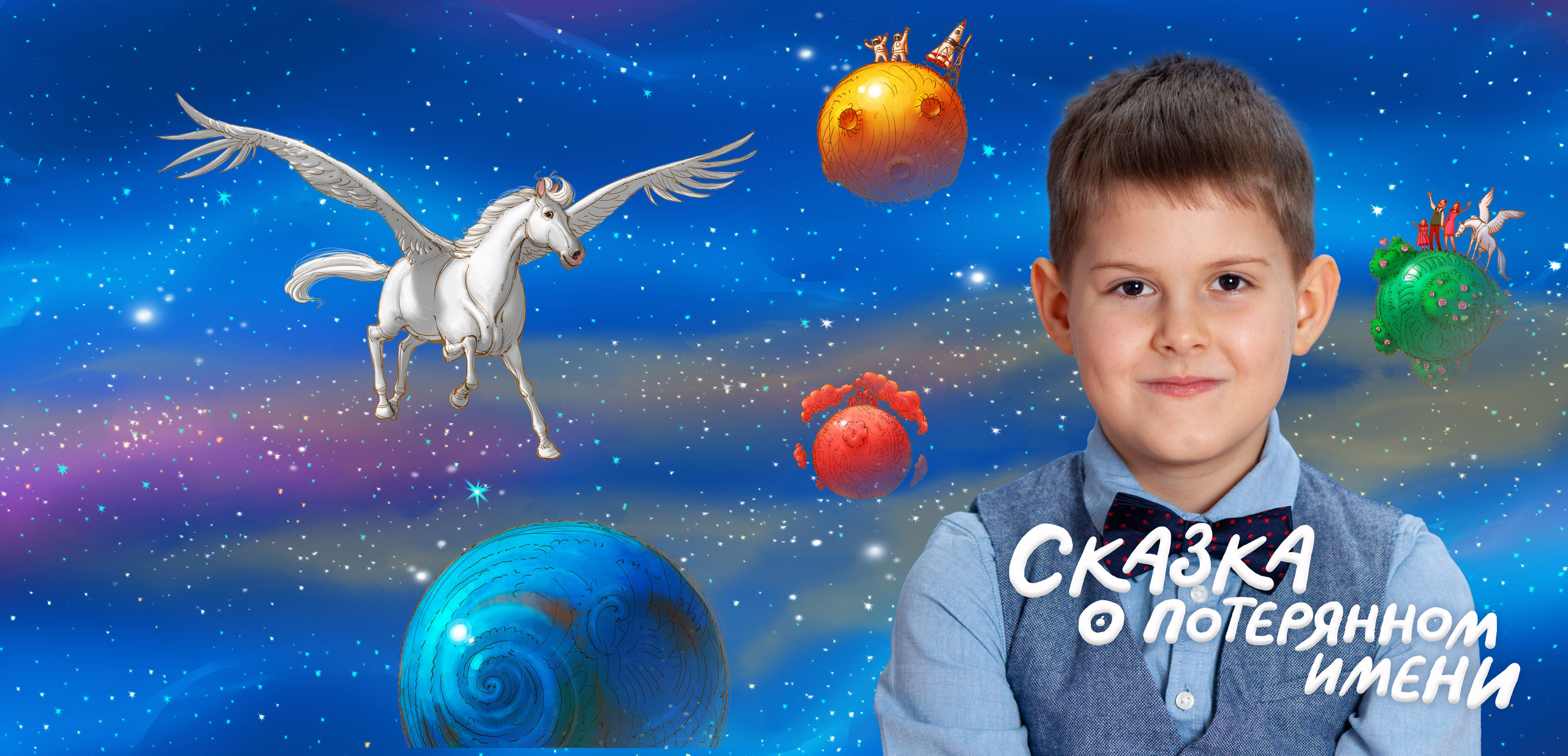 Детская книга имени. ВЫПУСКНЫЕ АЛЬБОМЫ в детский сад и школу Москва, Краснодар, Владимир