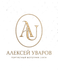 uvarovphoto.ru