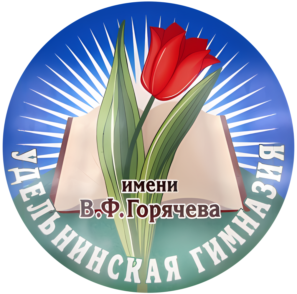 Удельная. Гимназия № 33