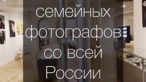 Выставки. Семейный фотограф в Москве Екатерина Денисенко | Фотосессии без постановки дома и в студии