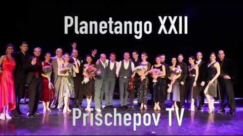 Гала-Концерт фестиваля аргентинского танго Planetango-XXII. Александр Прищепов - фотограф, режиссёр, продюсер