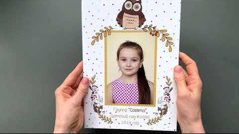 Выпускной фото альбом Трюмо Трио. Детский и семейный фотограф в Москве Лина Левина