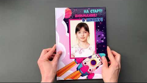 Выпускные фото альбомы. Детский и семейный фотограф в Москве Лина Левина