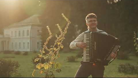 Видео. Аккордеонист Мирослав Лелюх
