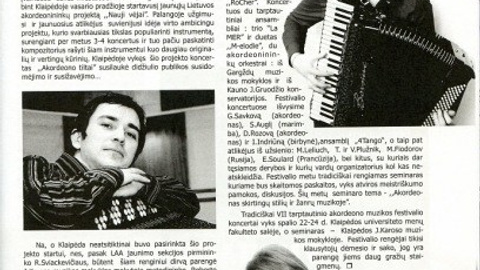 Достижения. Аккордеонист Мирослав Лелюх