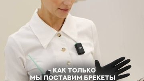 Подборка reels в нише «СТОМАТОЛОГИЯ». Creation production reels