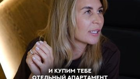 Татьяна Шкредова: инвестор и эксперт по доходной недвижимости. Creation production reels