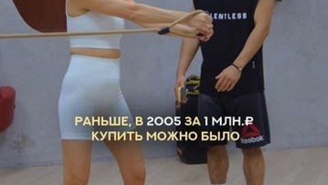 Татьяна Шкредова: инвестор и эксперт по доходной недвижимости. Creation production reels