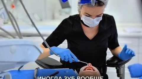 Подборка reels в нише «СТОМАТОЛОГИЯ». Creation production reels