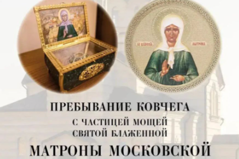 МИТРОПОЛИТ ИГНАТИЙ ПОЗДРАВИЛ С ИЗБРАНИЕМ НОВОГО ГЛАВУ ГОРОДА САРАТОВА. Саратовское Северо-Западное благочиние