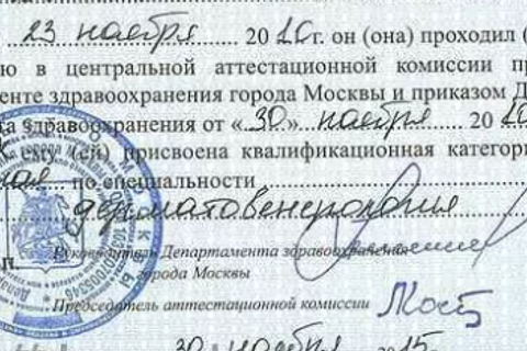 Документация. Зойкин Максим Валерьевич