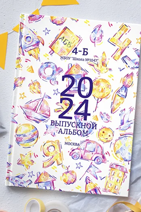 Дизайн «Рисунки»