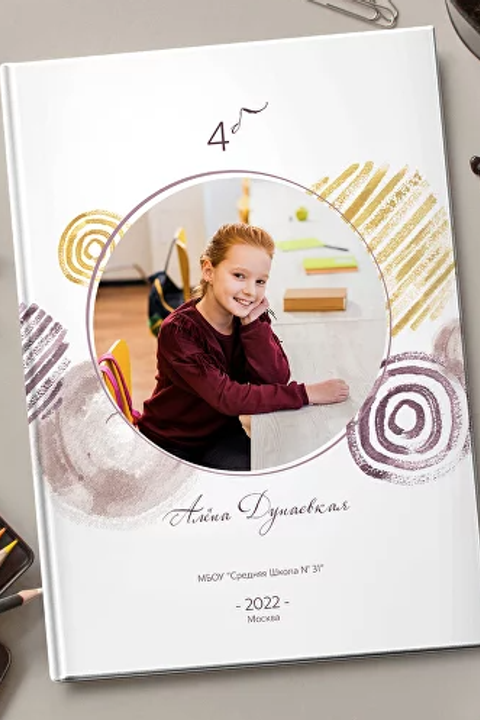 Дизайн «Круги акварель»