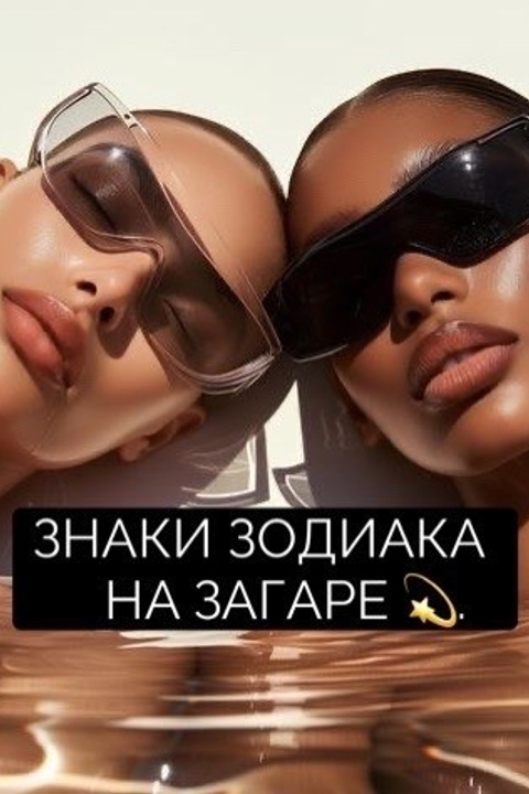 Почему моментальный загар выбирают те, кто ценит время и качество? Статья от студии моментального загара BRONZA в Москве метро Семеновская