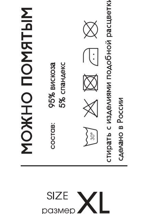 Оформление бирок для одежды