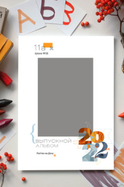 Математика