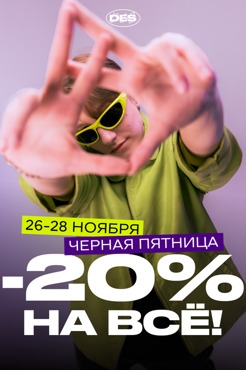 Соцсети — визуальные системы, рубрики и карусели