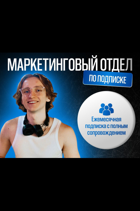 Презентации и коммерческие предложения