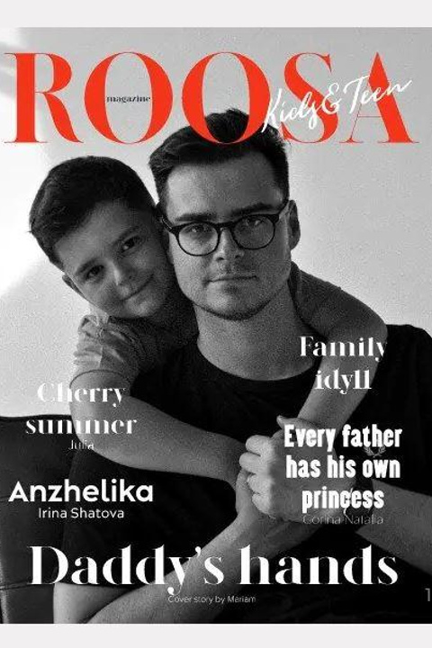 Журнал ROOSA Kids&Teen (Courbevoie, France)