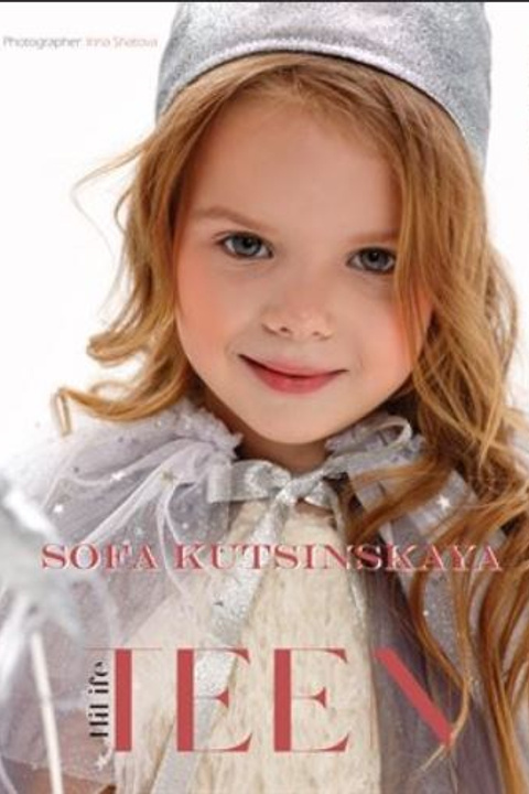 Журнал TEEN HiLife (Тампа, Флорида)