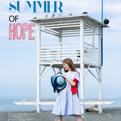 Журнал «La belle» Kids Teen Magazine in New York (выпуск Summer 2020)