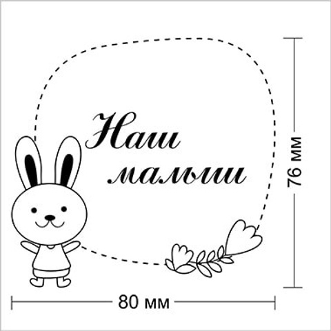 Каталог тиснений. Семейный фотограф Москва. Фотограф беременности и материнства Москва