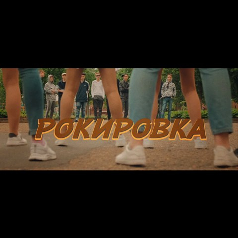 Игровые фильмы/день в школе