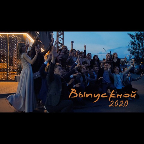 Отчетные фильмы