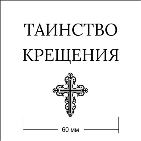 Каталог тиснений. Семейный фотограф Москва. Фотограф беременности и материнства Москва