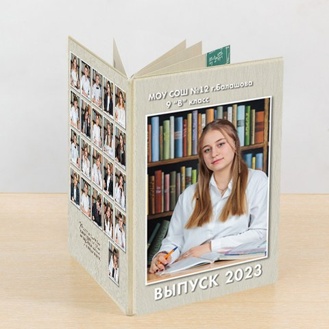 книга С11 «Бабочка» 5 разв.