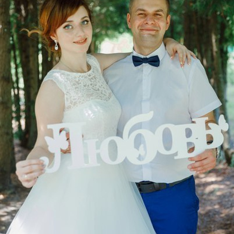 Свадебный фотограф Екатерина Завьялова. Катя Завьялова