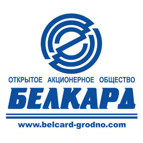 БЕЛКАРД