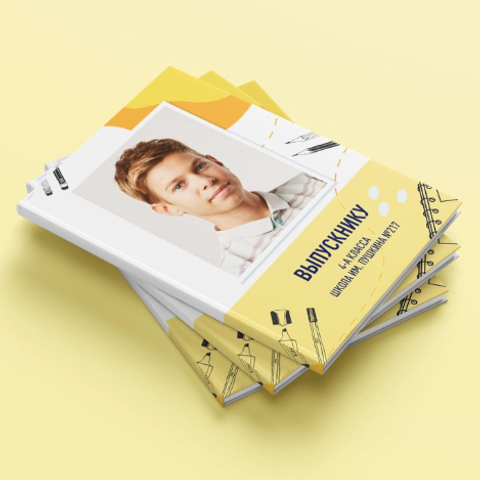 Дизайны для начальной школы. МОСФОТОБУК Выпускные альбомы Москва