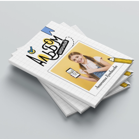 Дизайны для начальной школы. МОСФОТОБУК Выпускные альбомы Москва