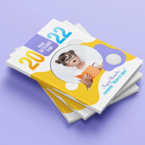 Дизайны для садика. МОСФОТОБУК Выпускные альбомы Москва