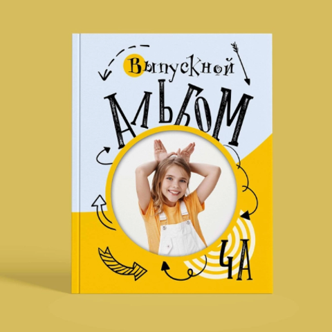 Дизайны для садика. МОСФОТОБУК Выпускные альбомы Москва