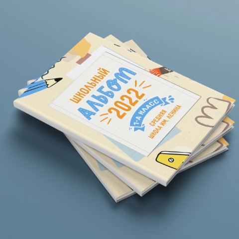 Дизайны для начальной школы. МОСФОТОБУК Выпускные альбомы Москва