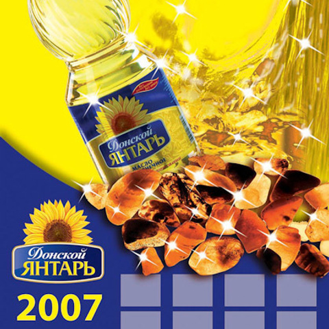 Дизайн календарей ЯНТАРЬ. Max Matvich and Victoria Basova are professionals in their field