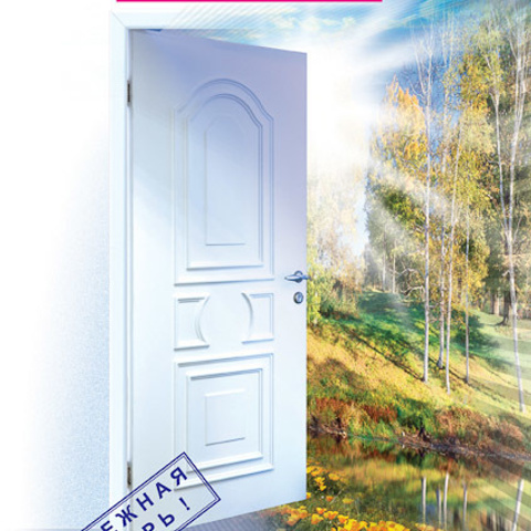 Дизайн полиграфии и логотипов для Интехпласт. Max Matvich and Victoria Basova are professionals in their field