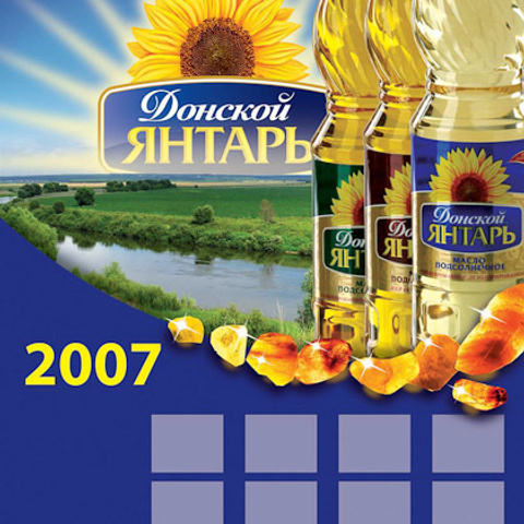 Дизайн календарей ЯНТАРЬ. Max Matvich and Victoria Basova are professionals in their field